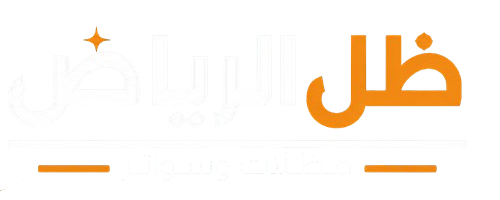 مظلات وسواتر الظل الحديث – تركيب مظلات سيارات-ساندوتش بانل الرياض